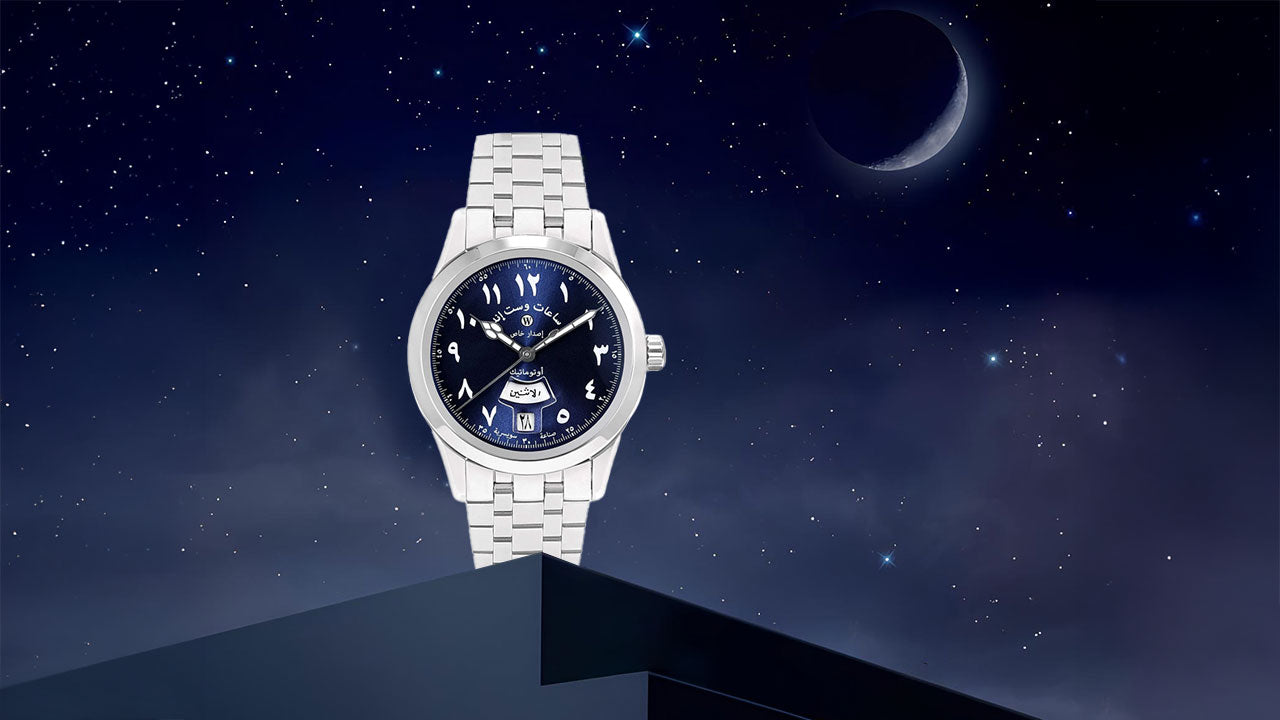 Honoring the Spirit of Ramadan with West End Watch Co.