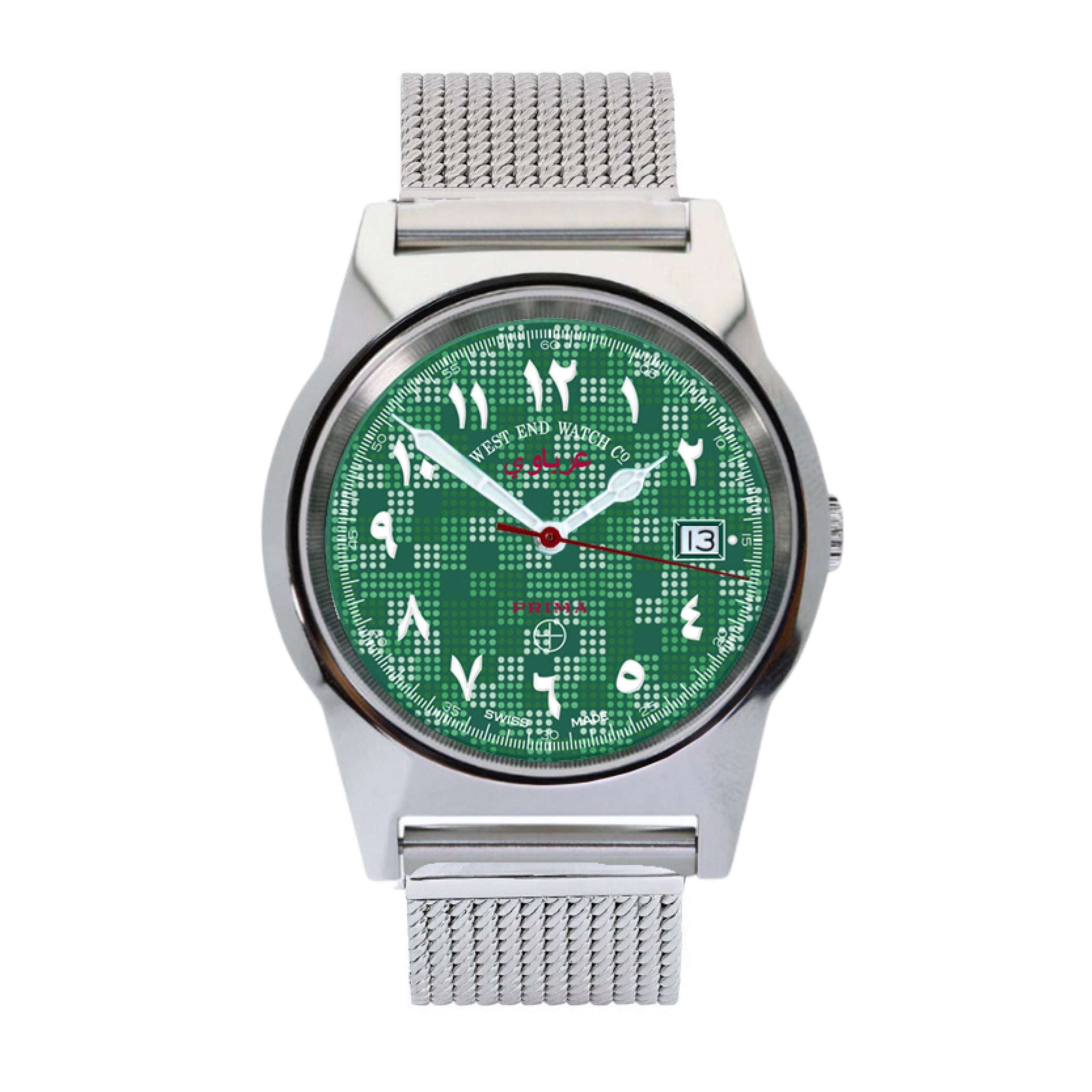 SOUQ (SPECIAL EDITION) - ARBAWI SPECIAL EDITION GREEN/WHITE DOTTED DIAL