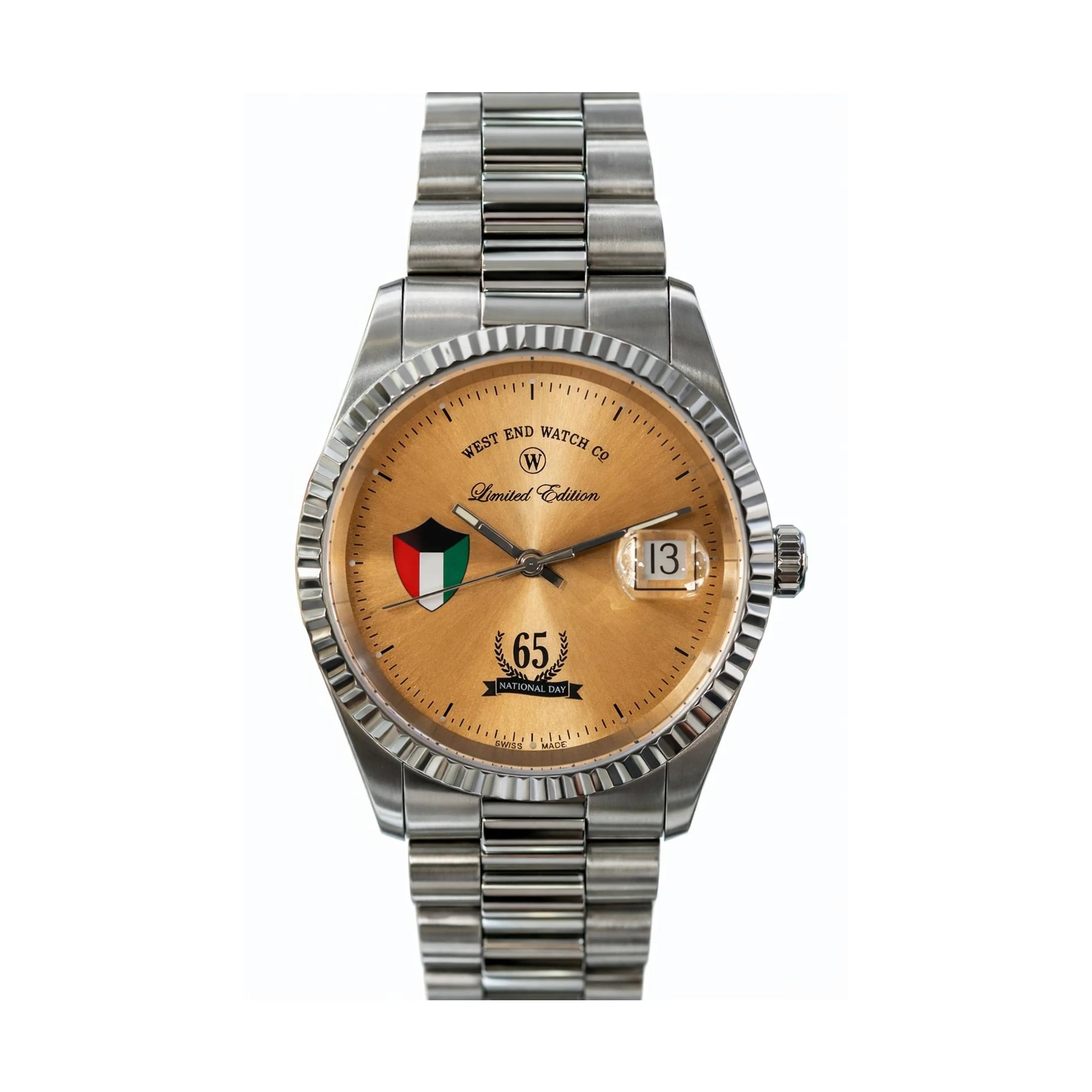 THE CLASSICS 37 (BAIRAK) - SALMON LIMITED EDITION