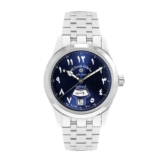 SILK ROAD I - SUNRAY BLUE DIAL