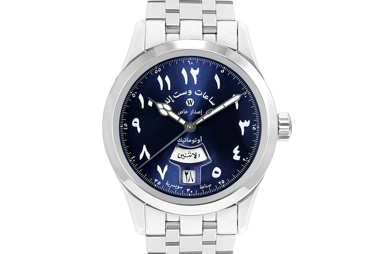 SILK ROAD I - SUNRAY BLUE DIAL