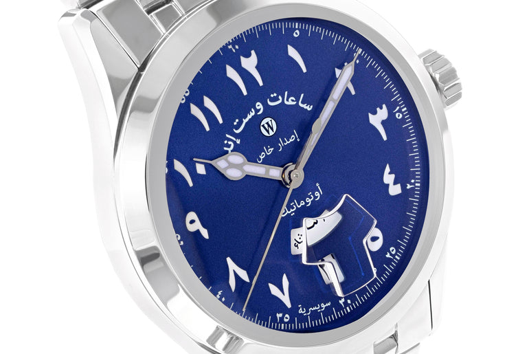 SILK ROAD I - SUNRAY BLUE DIAL