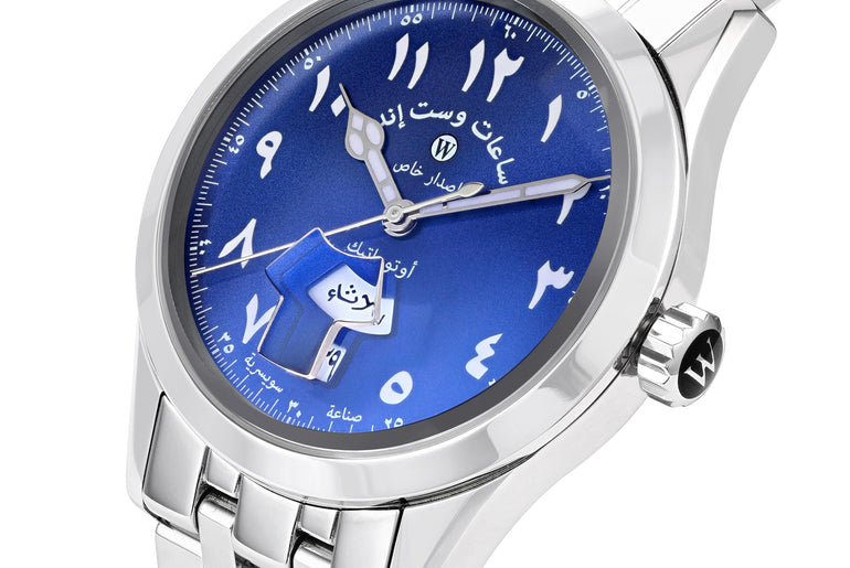 SILK ROAD I - SUNRAY BLUE DIAL