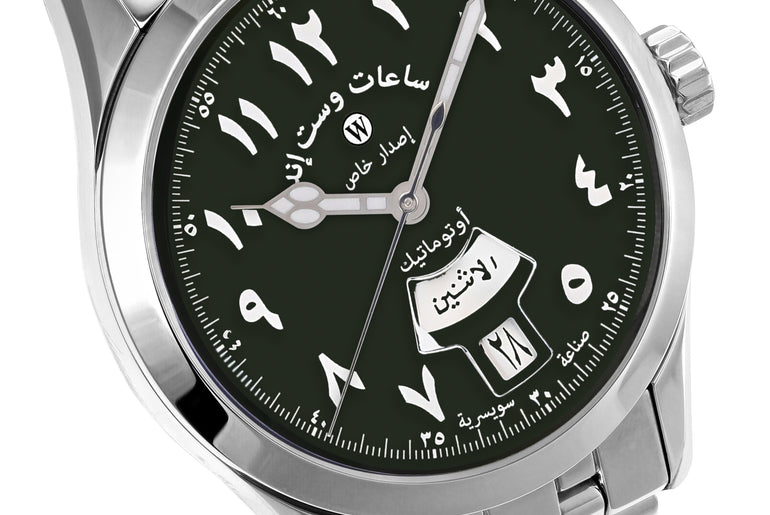 SILK ROAD I - SUNRAY OLIVE DIAL WITH EASTERN ARABIC NUMERALS