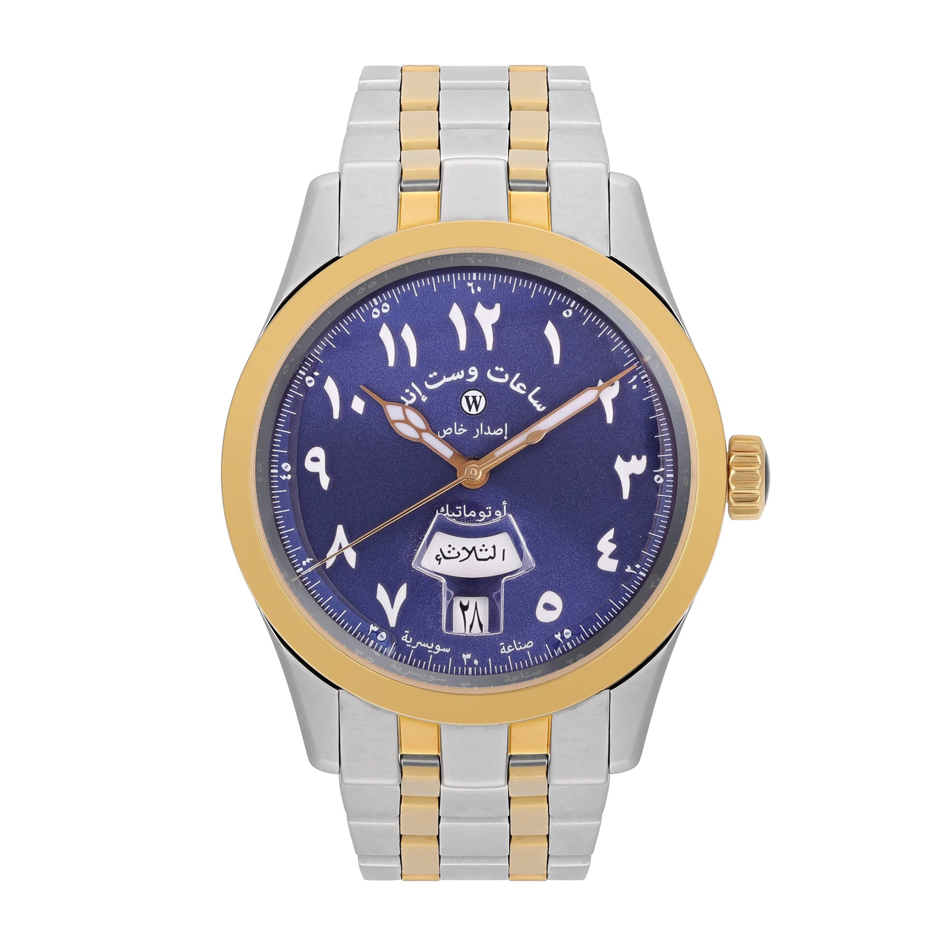 SILK ROAD I - SUNRAY BLUE DIAL WITH EASTERN ARABIC NUMERALS