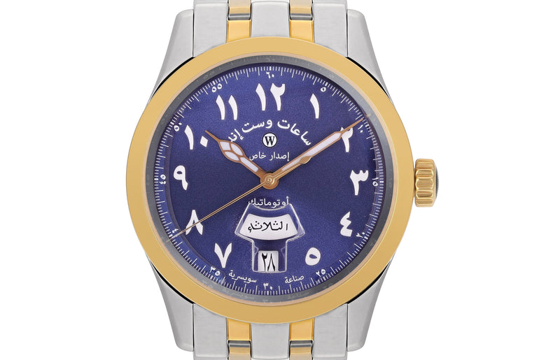 SILK ROAD I - SUNRAY BLUE DIAL WITH EASTERN ARABIC NUMERALS