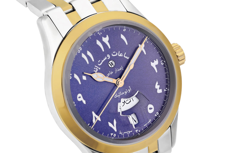 SILK ROAD I - SUNRAY BLUE DIAL WITH EASTERN ARABIC NUMERALS