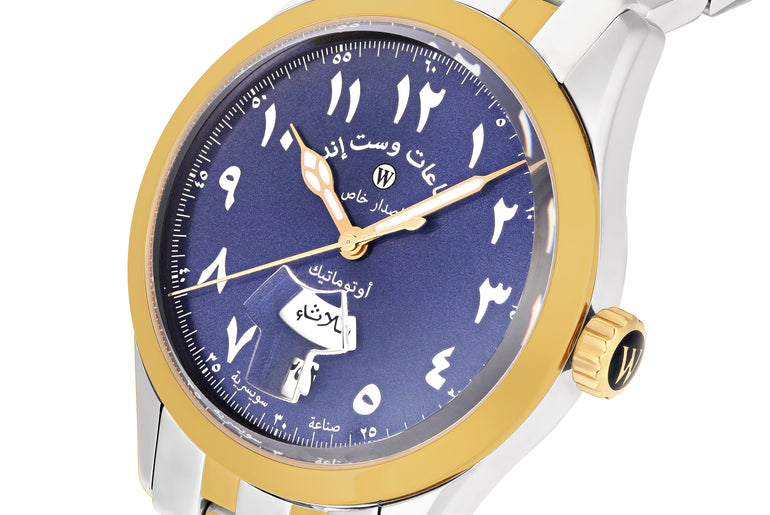 SILK ROAD I - SUNRAY BLUE DIAL WITH EASTERN ARABIC NUMERALS