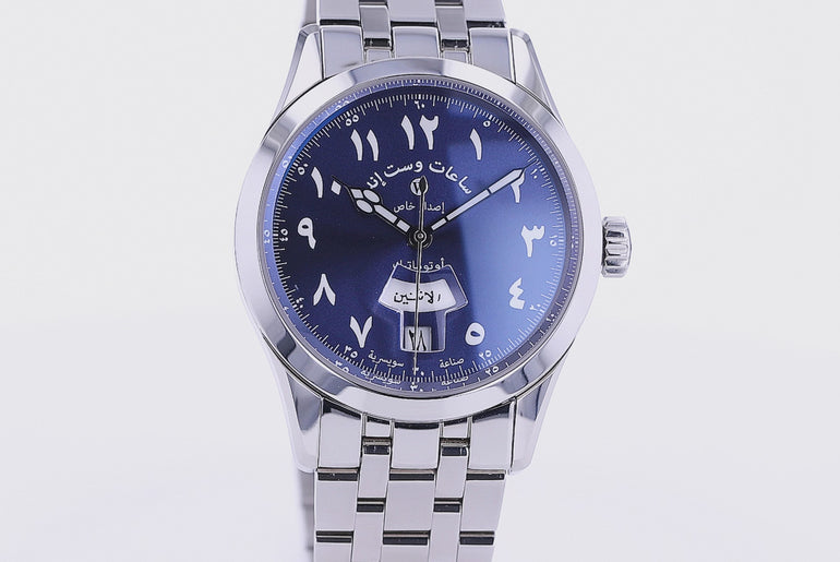 SILK ROAD I - SUNRAY BLUE DIAL